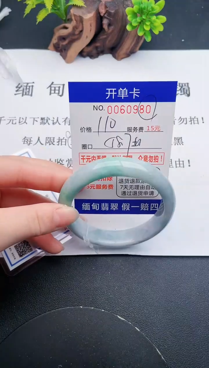 【闪购商品】80丽致优雅手镯时尚百搭