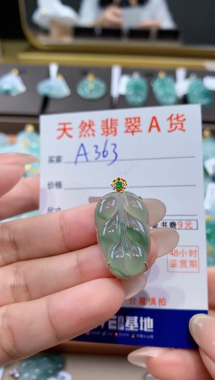 颈饰18K金镶嵌翡翠天然缅甸翡翠A货挂件 