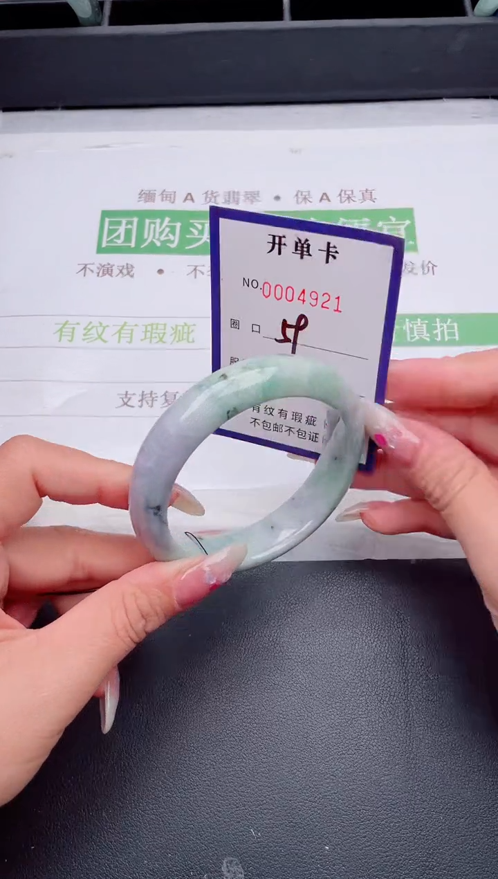 未镶嵌手镯翡翠翡翠手镯未镶嵌