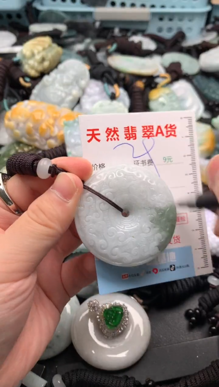 翡翠未镶嵌吊坠(不含链)1