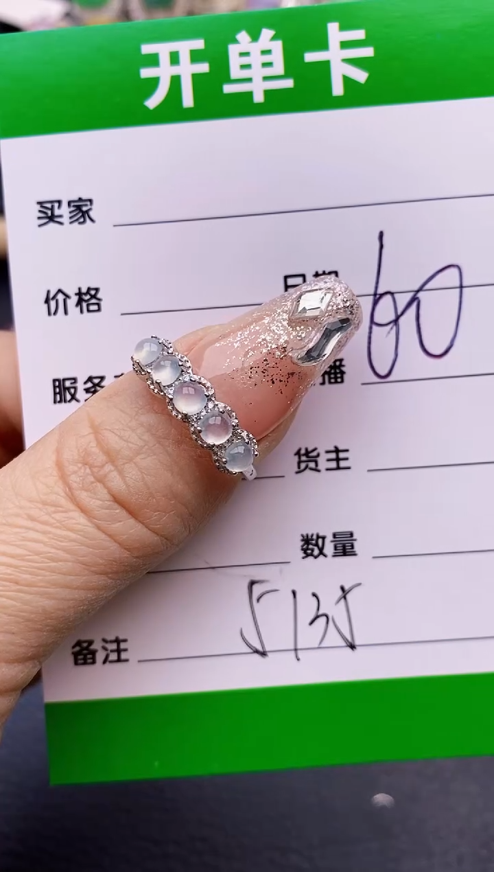 【闪购商品】翡翠戒指银S925镶嵌5135