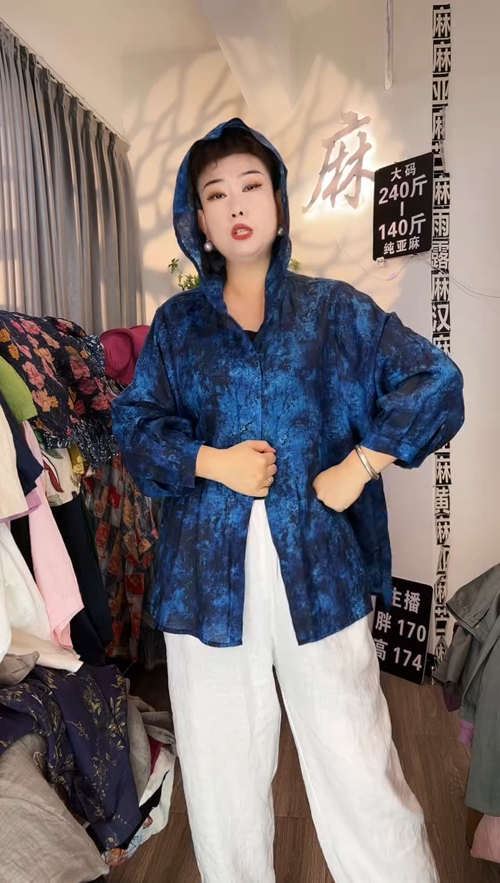 亚麻汉麻苎麻大码女装。