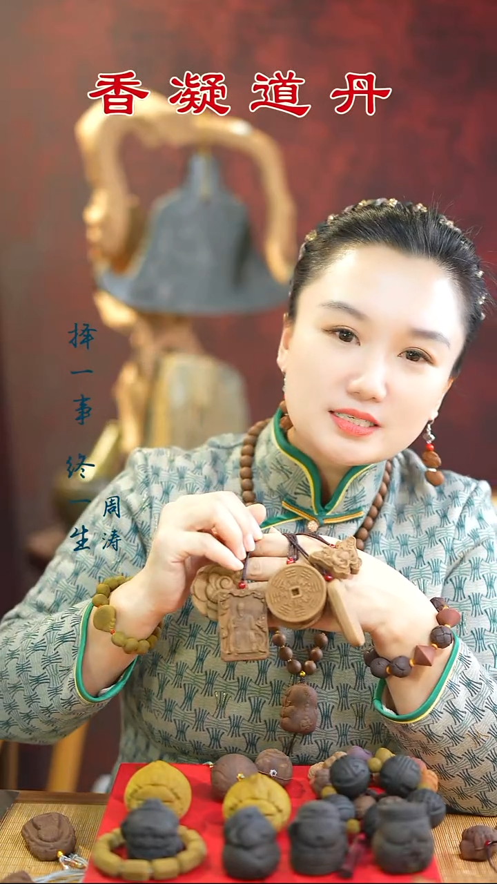 线香逍遥牌子随机发