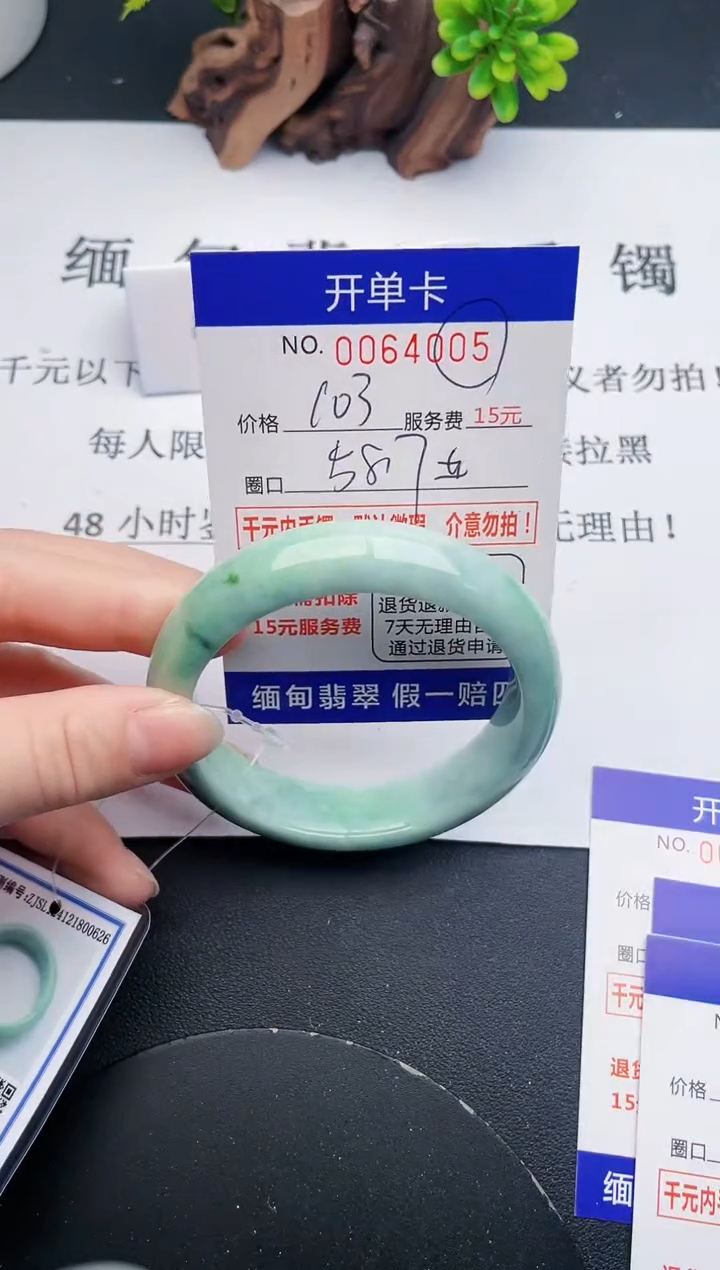 【闪购商品】05丽致优雅手镯时尚百搭