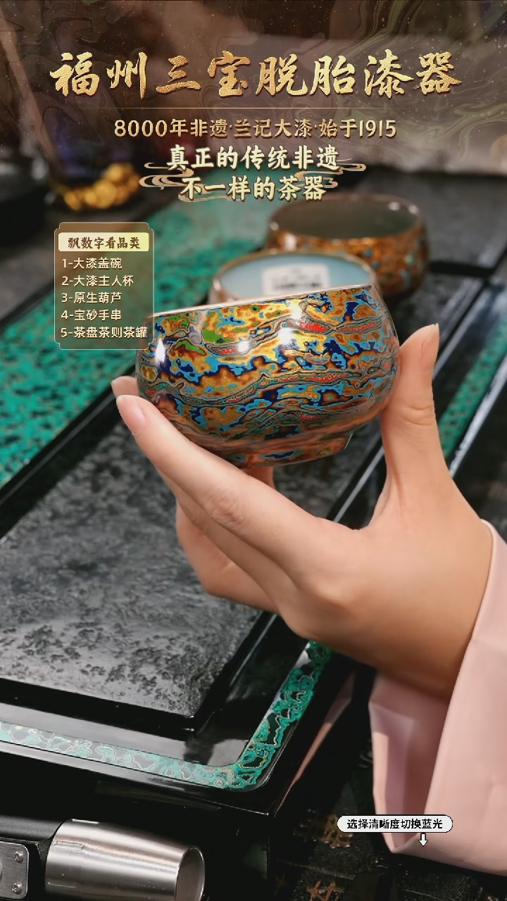 兰记手工漆器-一物一拍 以商品图片为主