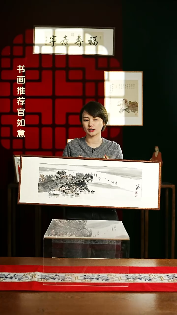 【闪购商品】书法带框绘画 30*90山水2 孟老师