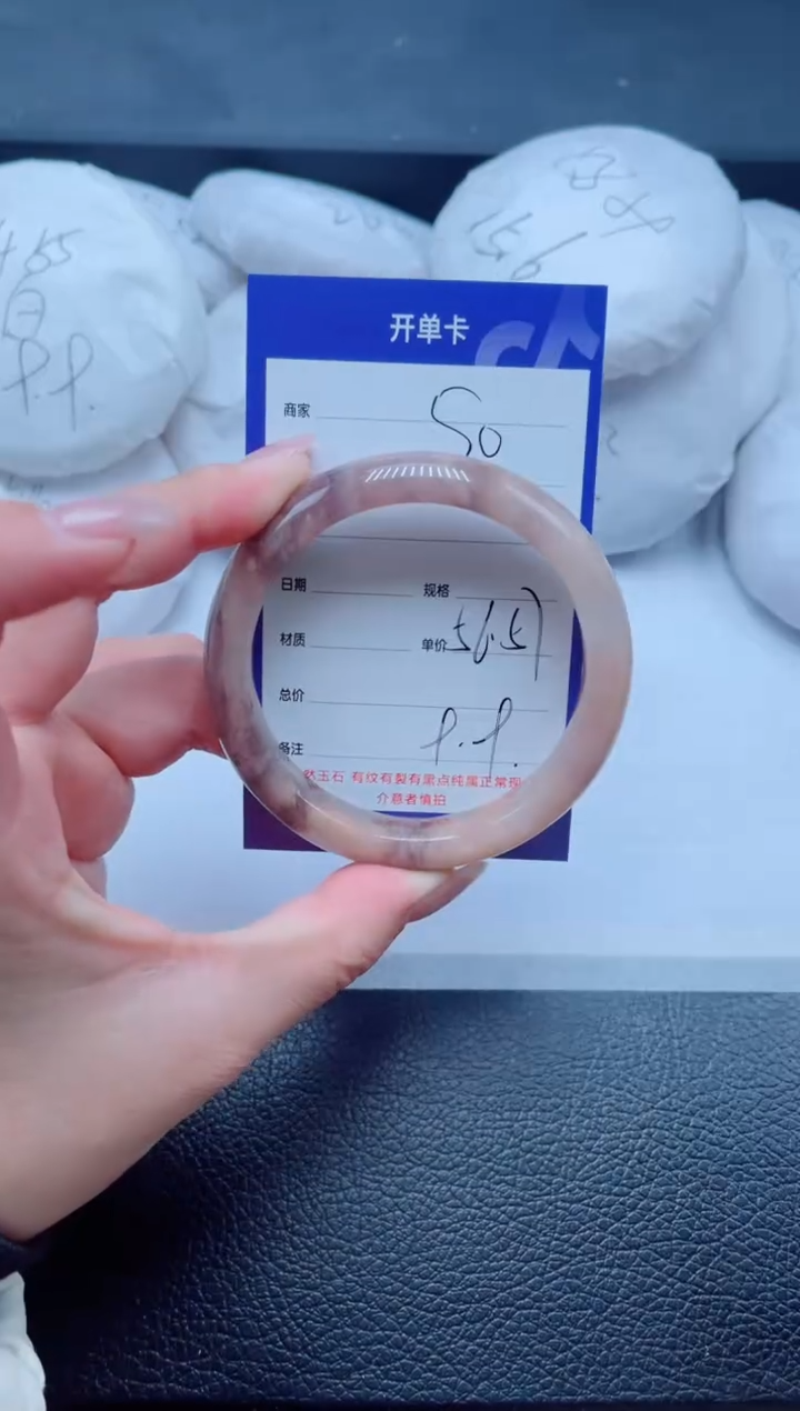 未镶嵌手镯石英质玉50-56