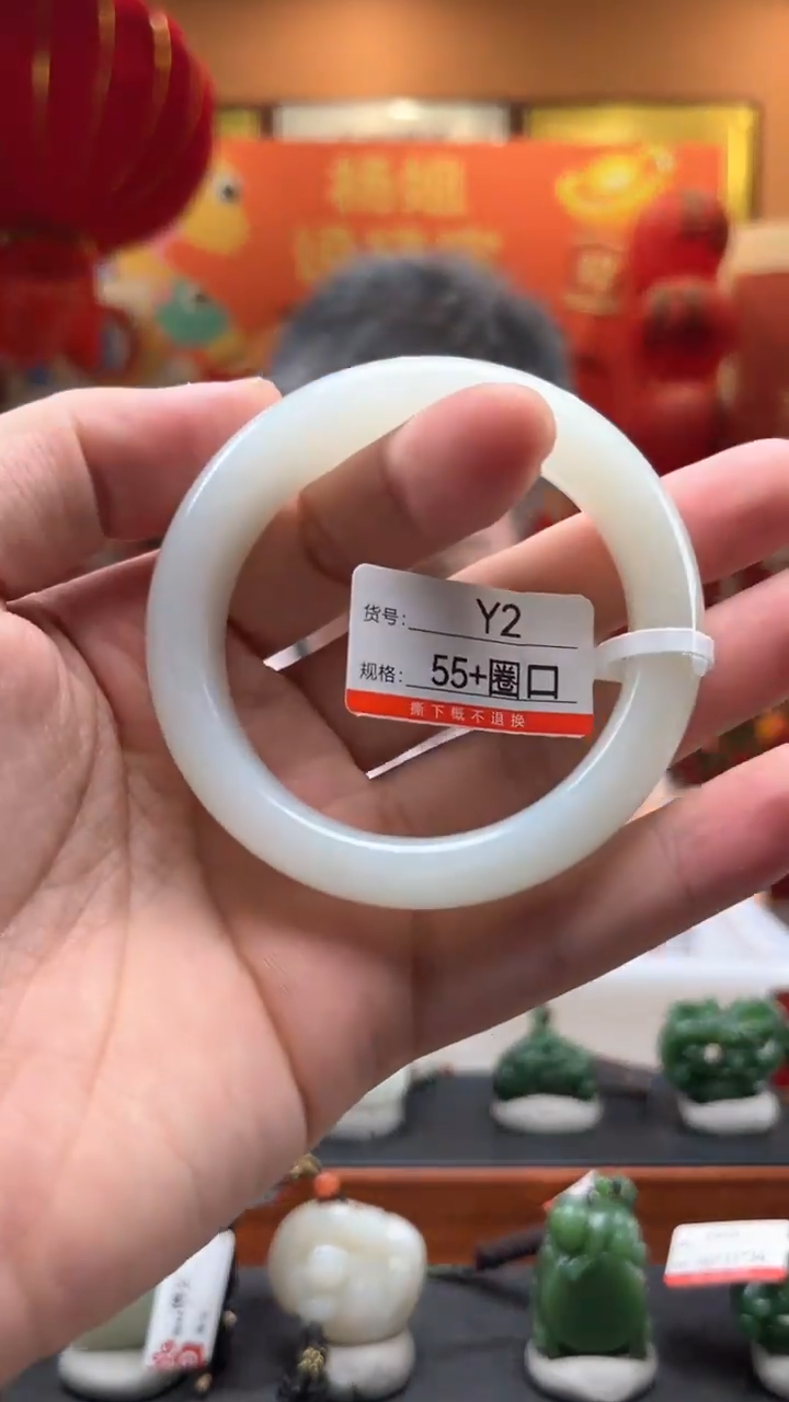 【闪购商品】和田玉手镯未镶嵌圈口55Y2