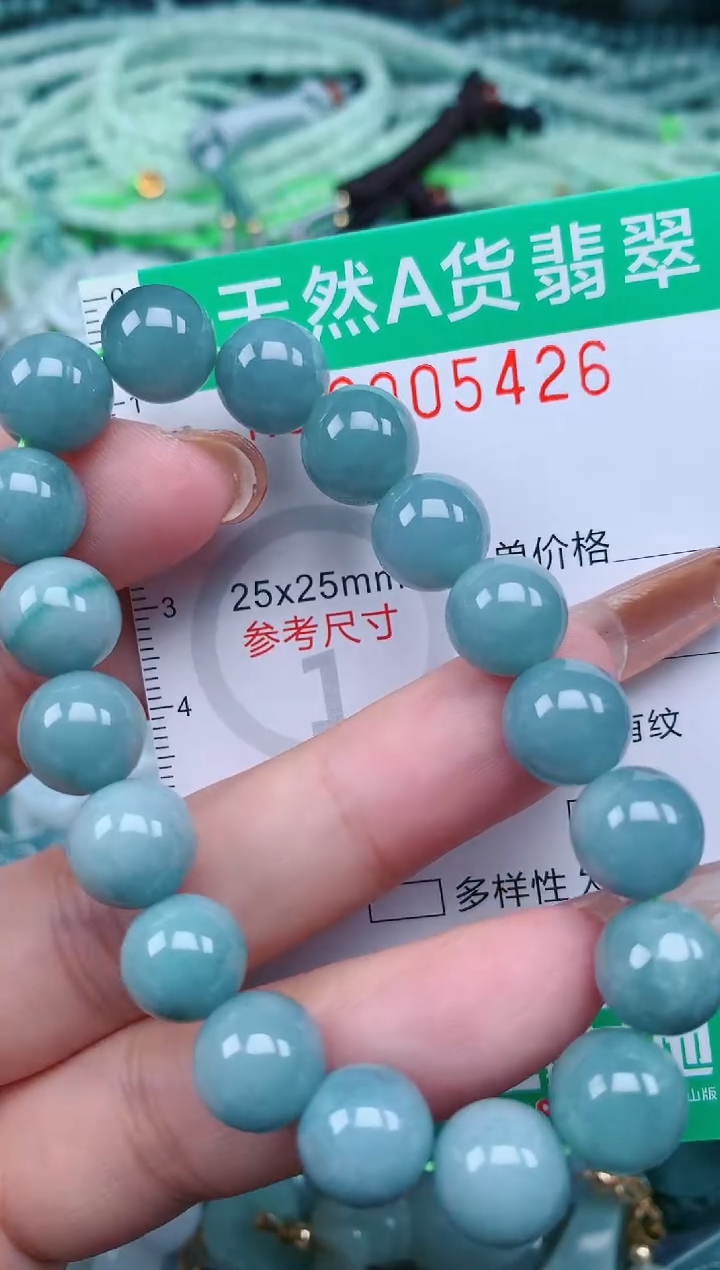 【闪购商品】翡翠颈饰未镶嵌.0005426