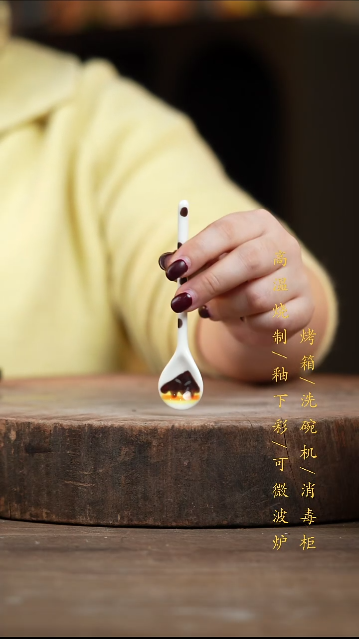 瓷片景德镇高温釉下彩（食品级）