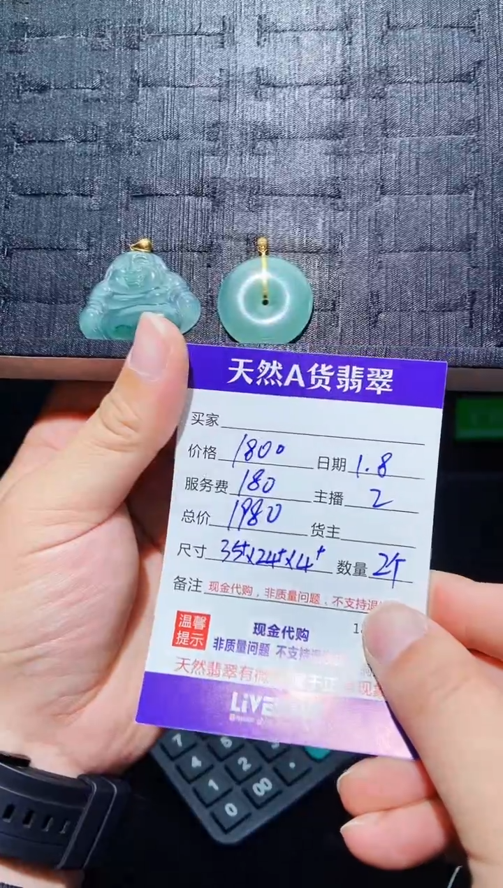 【闪购商品】定制翡翠18K金镶嵌0162539617多样性发货