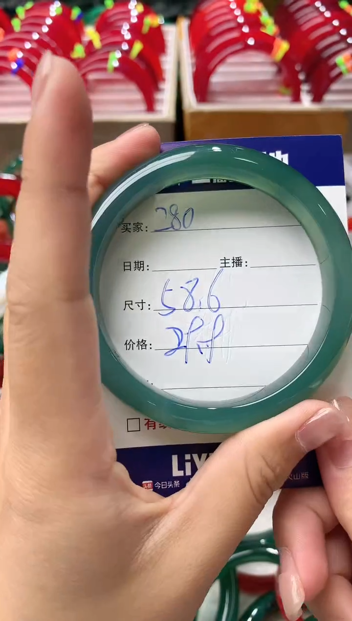 玛瑙/玉髓手镯未镶嵌280