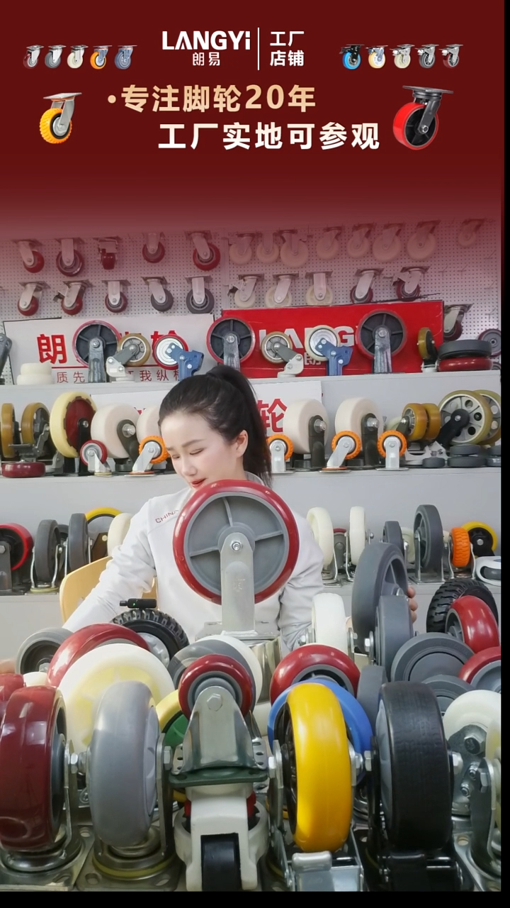 重型圆面红PU8寸2个万向刹车轮