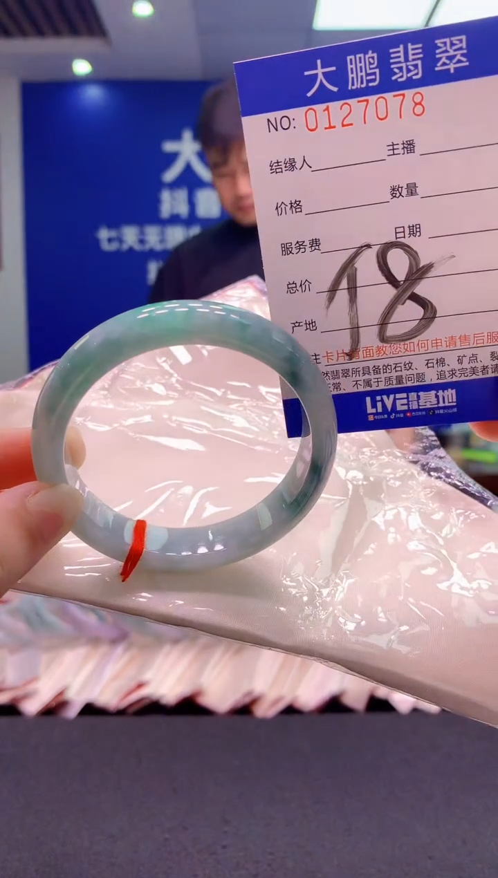 翡翠未镶嵌手镯AAAAAAAAAAA