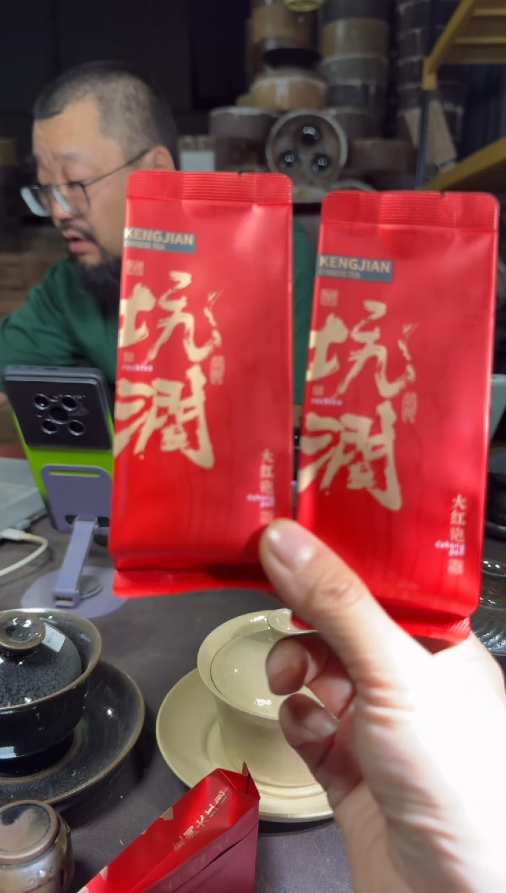 茶盏仁*建窑建盏主人杯悟源涧手工大红袍3泡