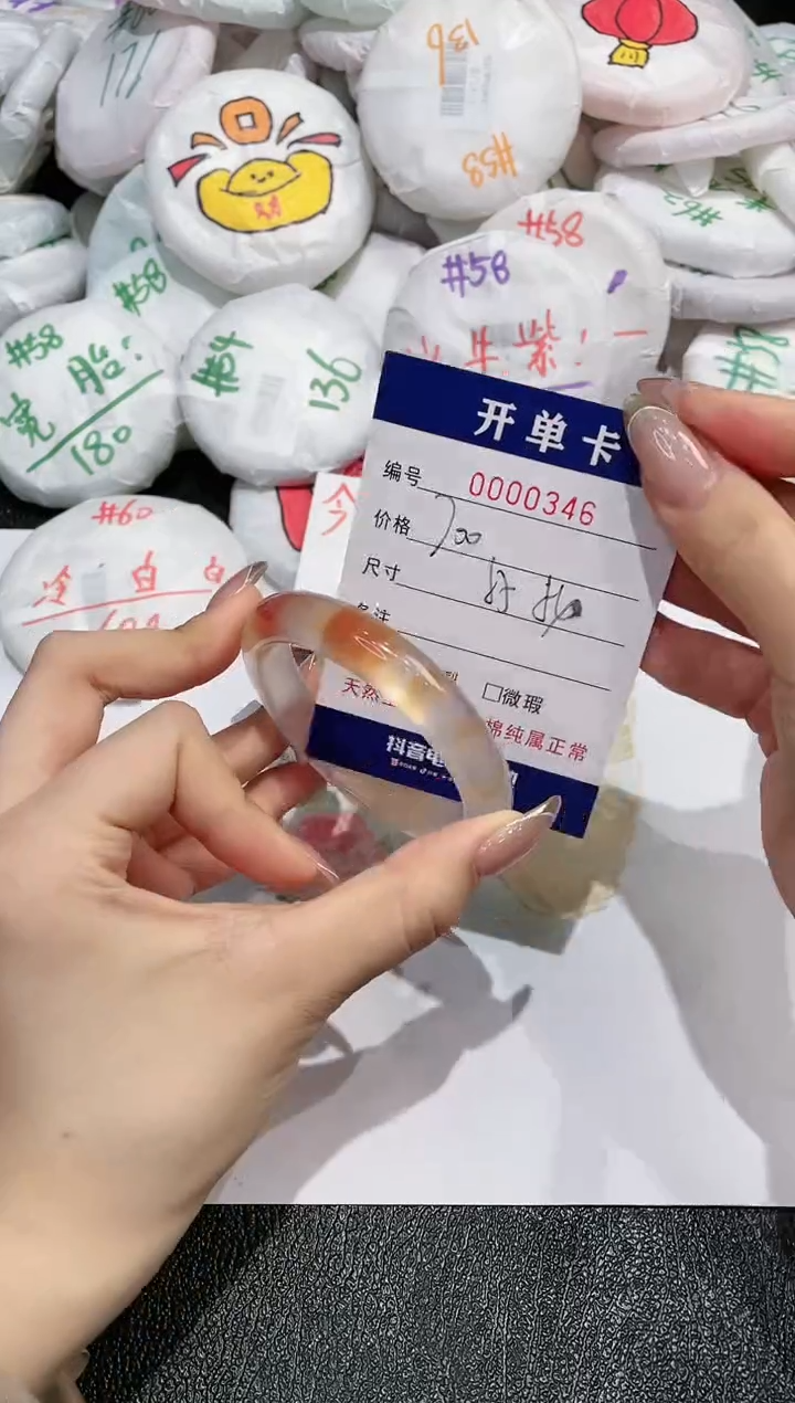 【闪购商品】玛瑙/玉髓手镯未镶嵌346