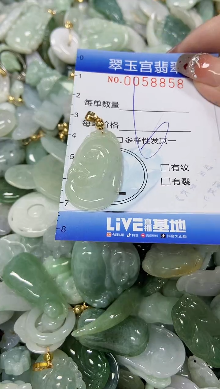 【闪购商品】翡翠颈饰未镶嵌商品0058858