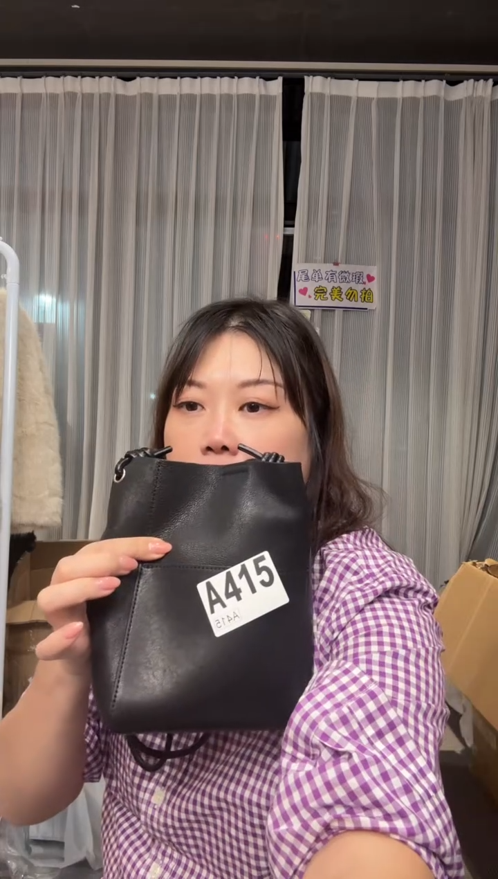 牛皮（革）415孤品微瑕，介意勿拍！