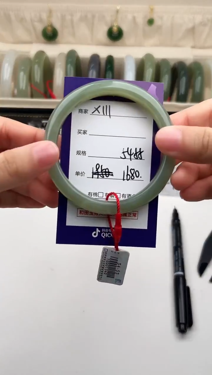未镶嵌手镯和田玉微色差X111