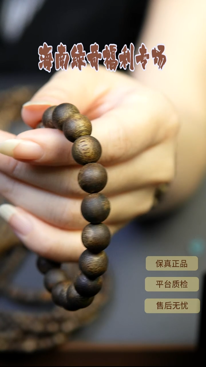 沉香手串海南鹦哥绿奇楠10mm单圈圆珠手串