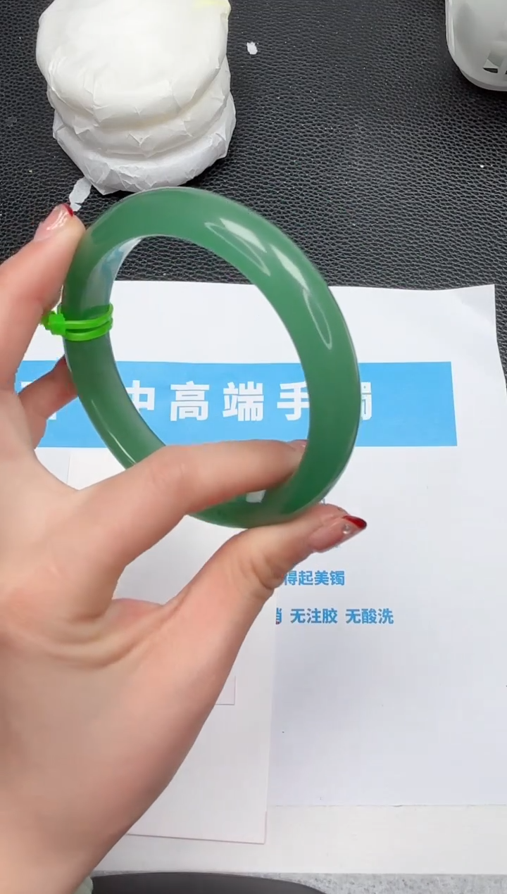 【闪购商品】石英质玉手镯未镶嵌781-62.3