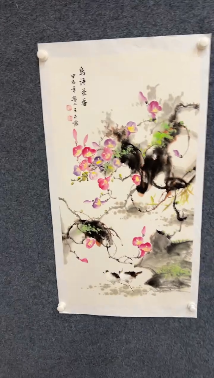 【闪购商品】国画1.26-王夫怀-3尺花鸟-017