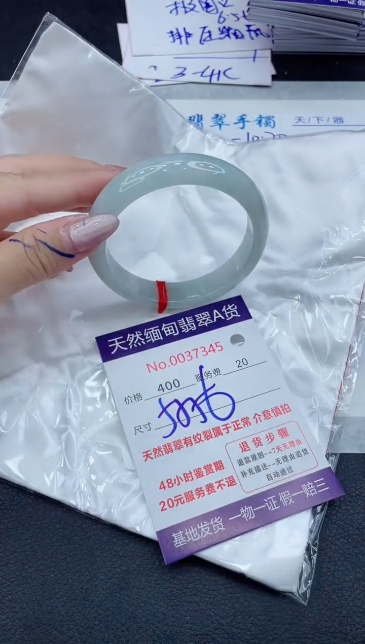 【闪购商品】翡翠手镯未镶嵌11111111