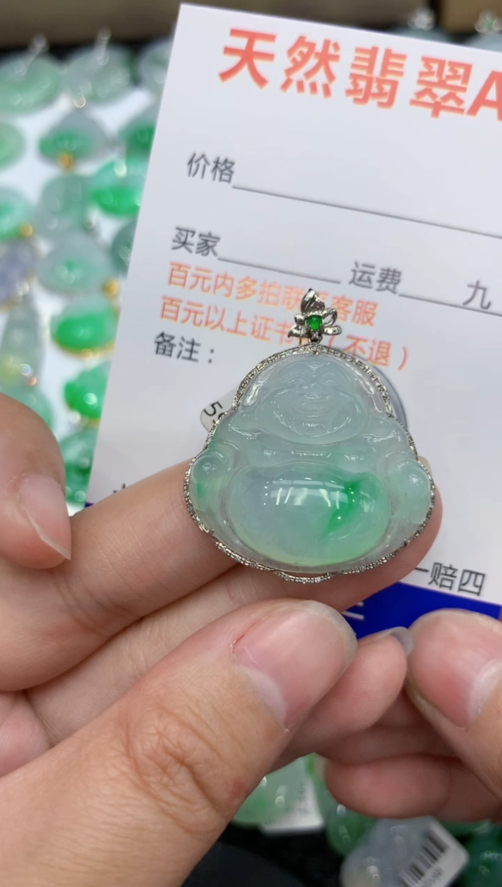 【闪购商品】翡翠颈饰18K金镶嵌1111111111