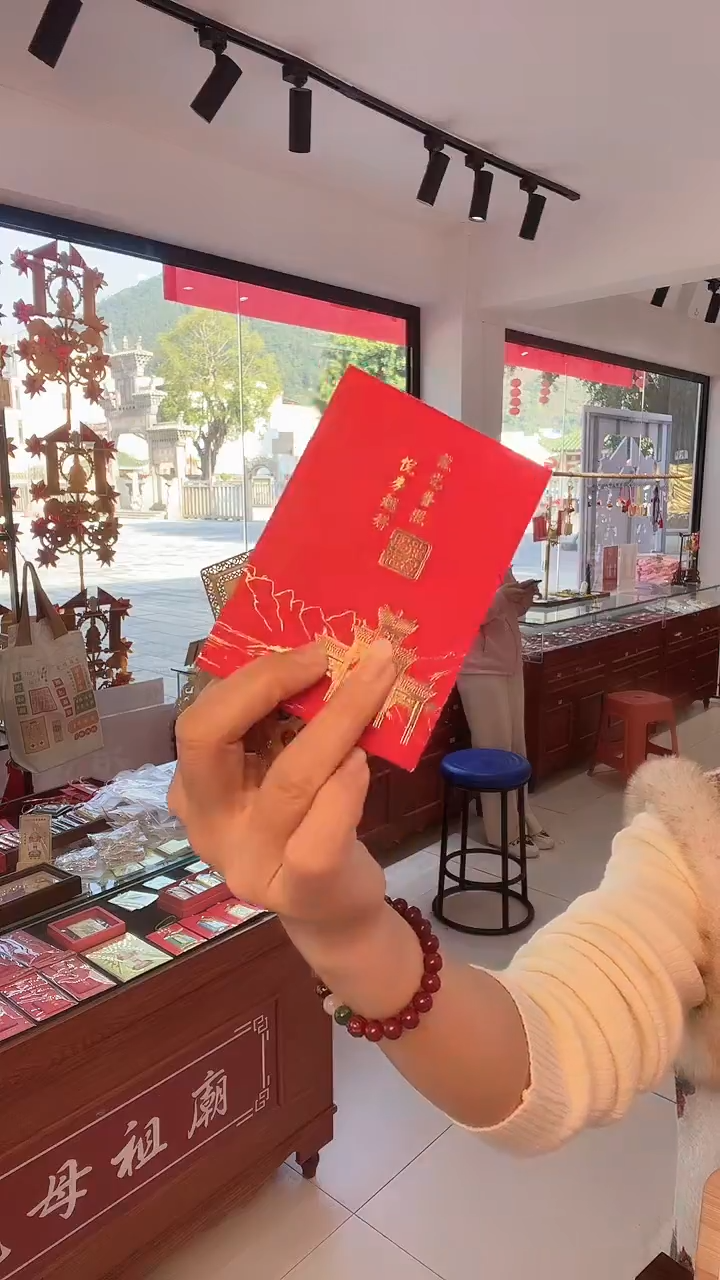 龙母吉物创意卡片