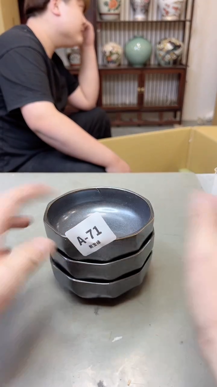 【闪购商品】瓷片71聚宝缘海淘精选