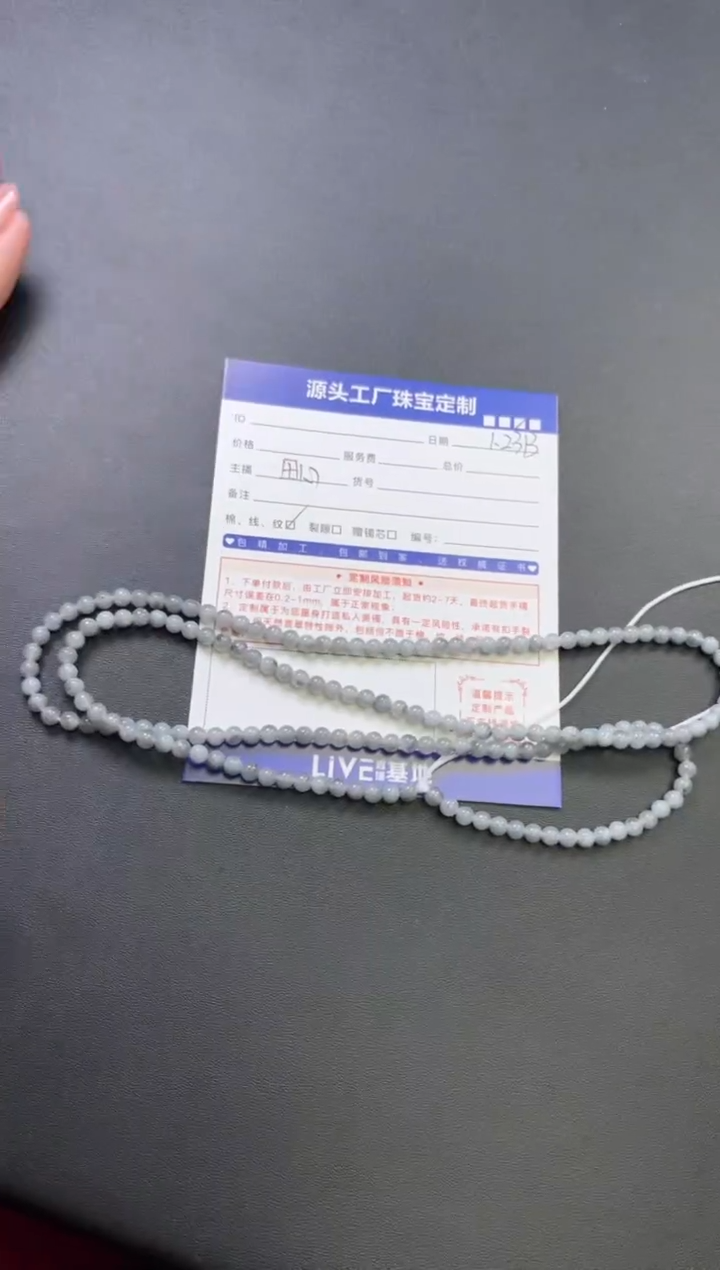 【闪购商品】翡翠挂件未镶嵌乌鸡串