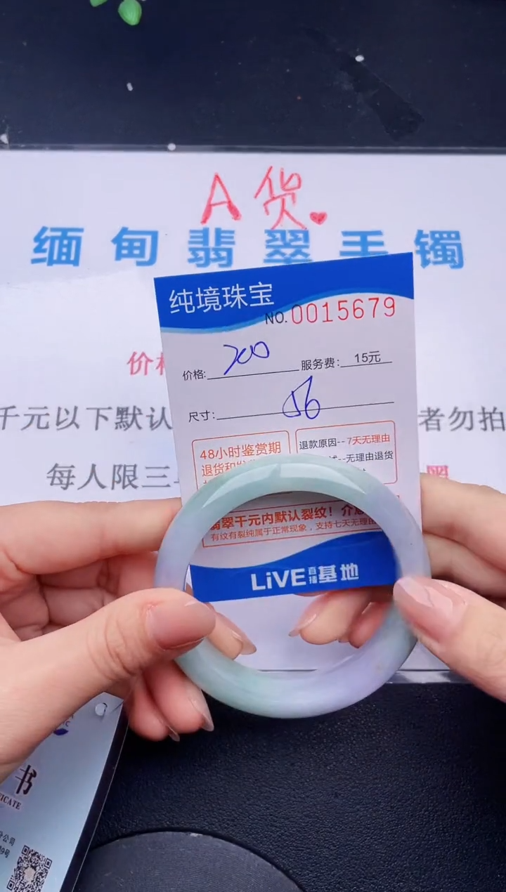 79拍哪个图片就是发哪个
