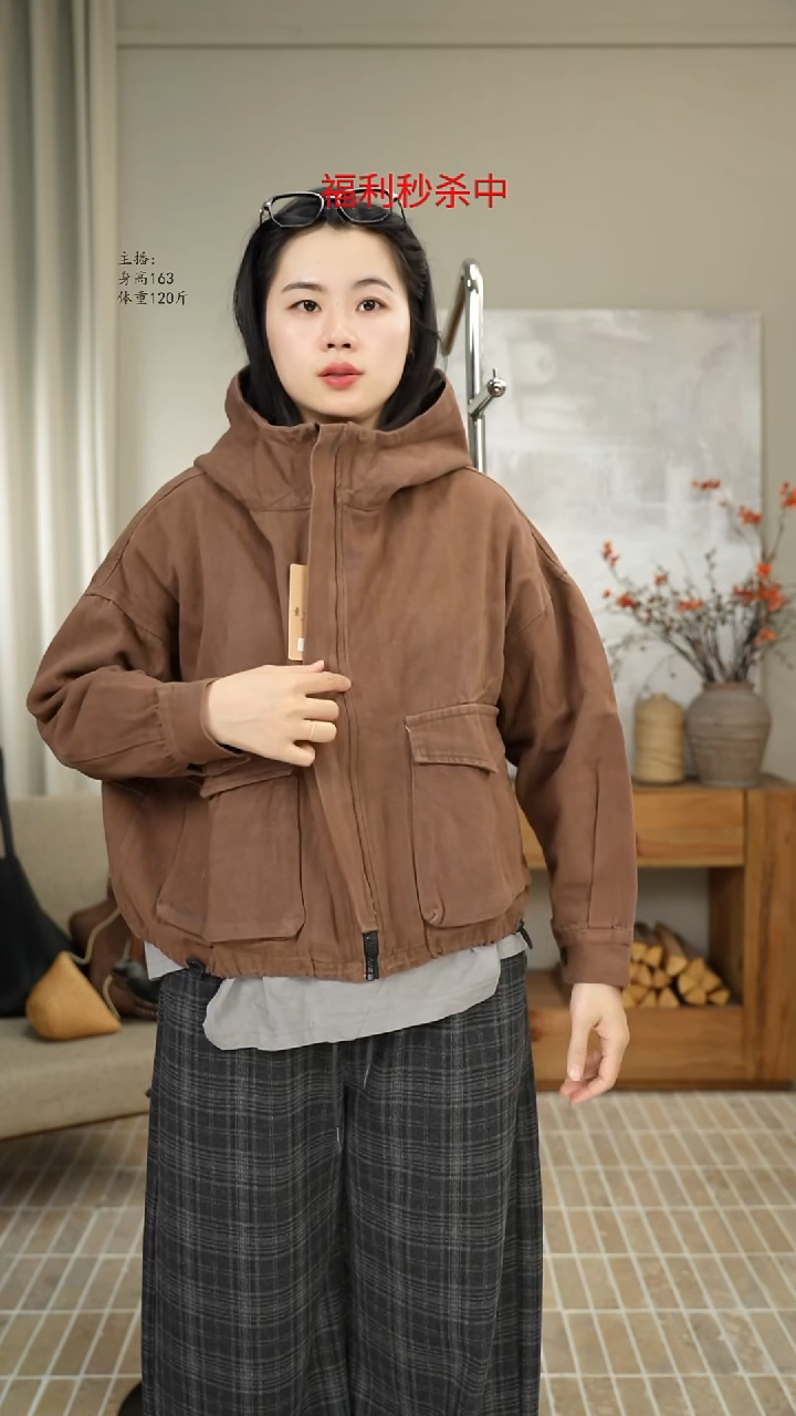 咖色连帽外套 9622