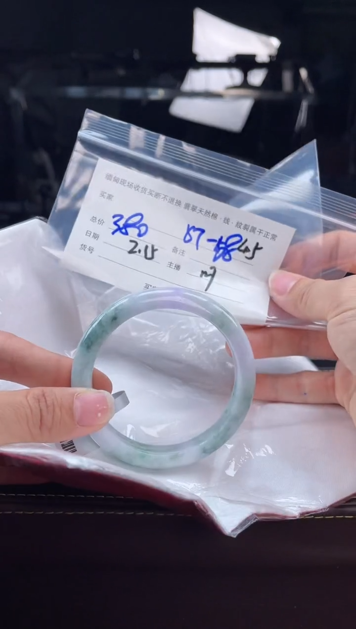 【闪购商品】定制翡翠手镯未镶嵌毛货手镯需精细抛光/58