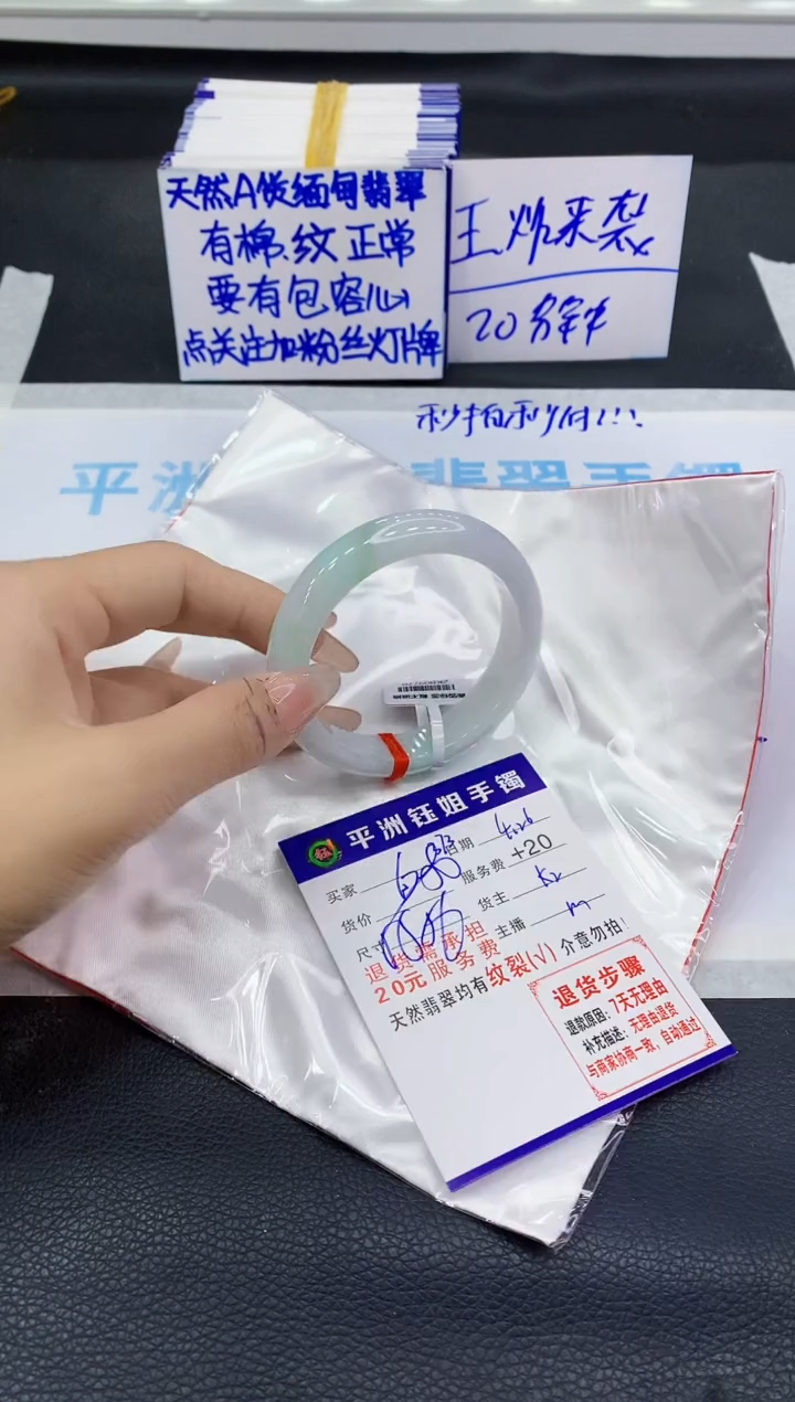 翡翠手镯未镶嵌11111111111