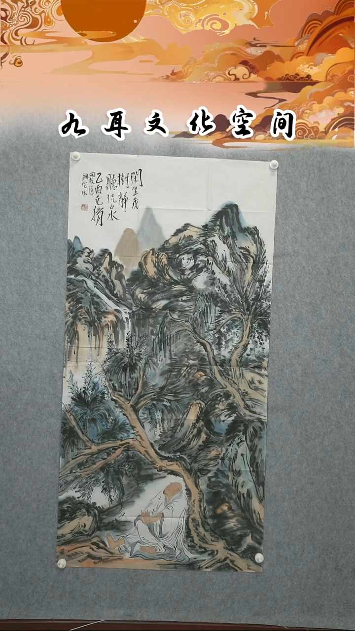 国画范yang老师国画作品