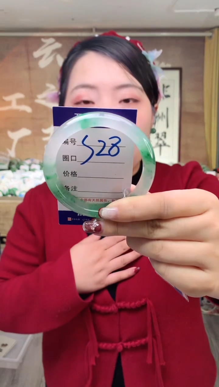 【闪购商品】石英质玉手镯未镶嵌云之玉工厂 序号  28