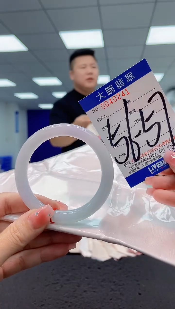【闪购商品】翡翠手镯未镶嵌AAAAAAAAAA1