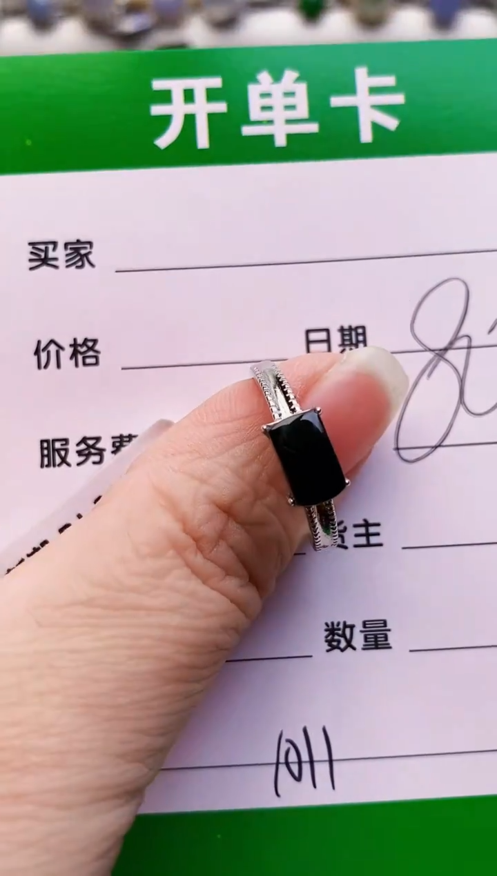 银S925镶嵌戒指翡翠1011