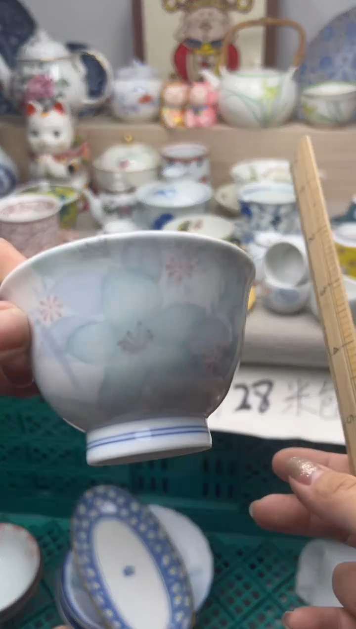 【闪购商品】瓷片亲亲28米包邮哦一单一付