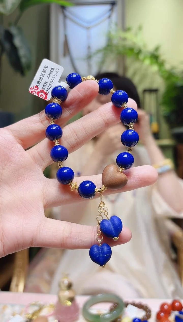 青金石18K金镶嵌手串青金石手串A0515-61