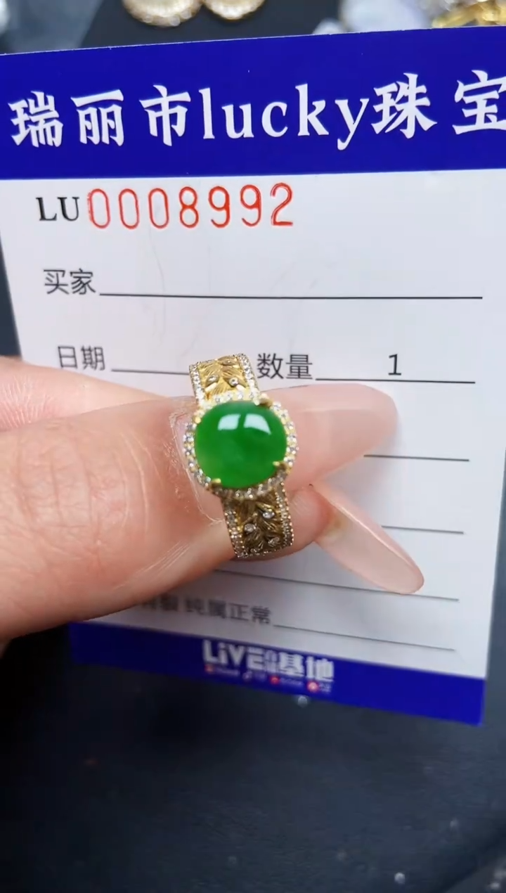 【闪购商品】翡翠颈饰银S925镶嵌8992