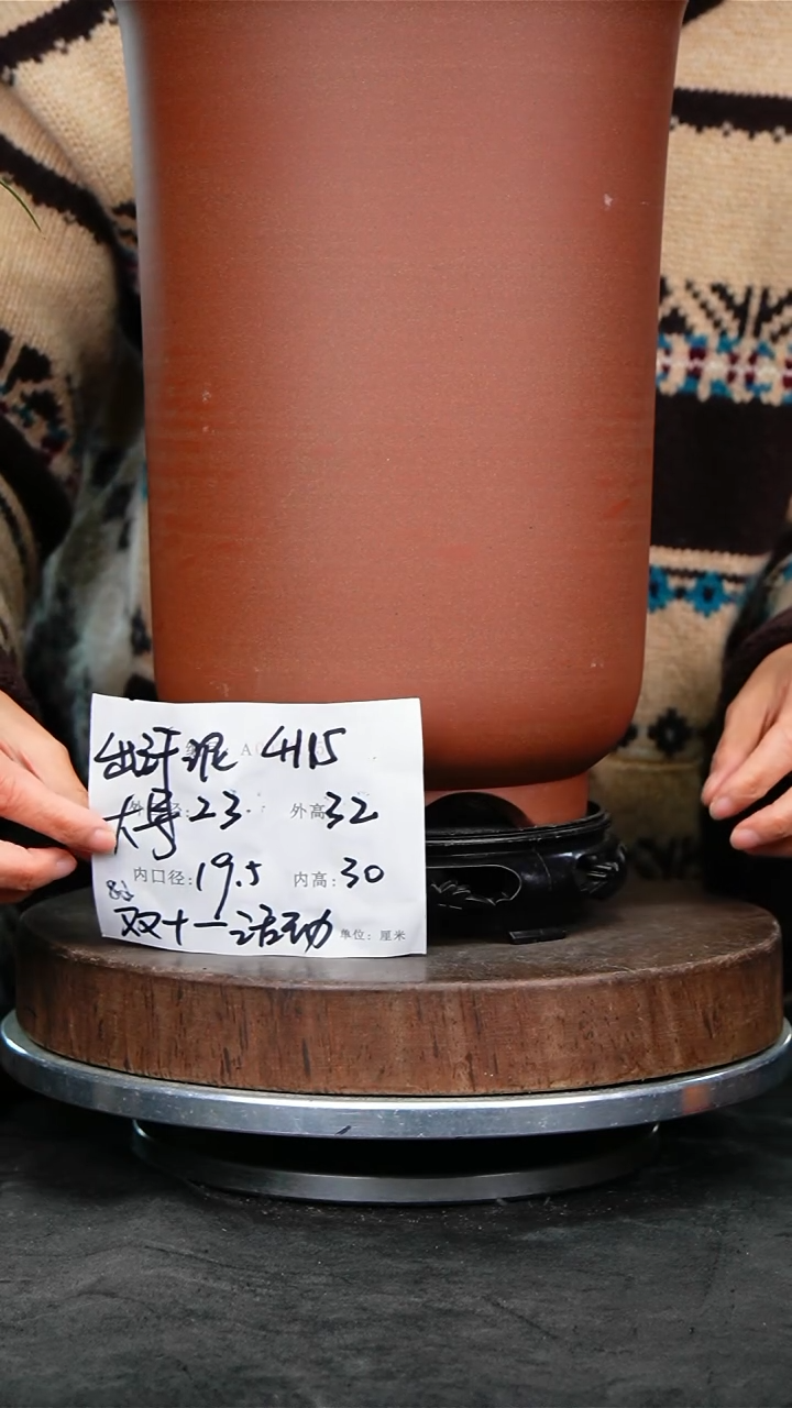 紫砂花盆花卉园4115+s