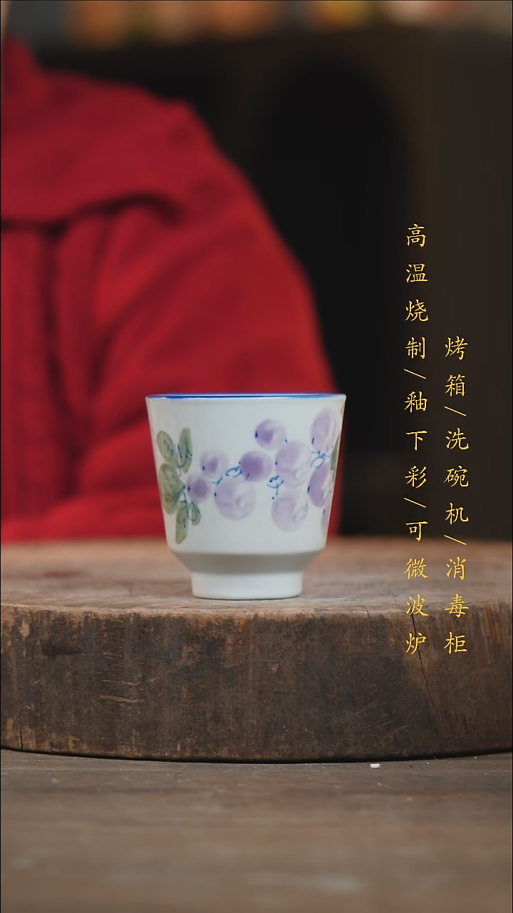 瓷片景德镇高温釉下彩（食品级）