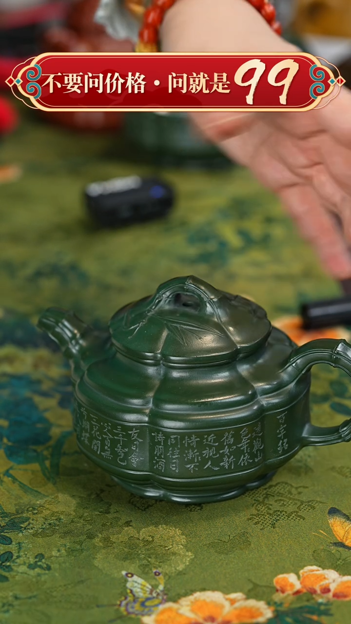 【闪购商品】紫砂茶壶宜兴紫砂