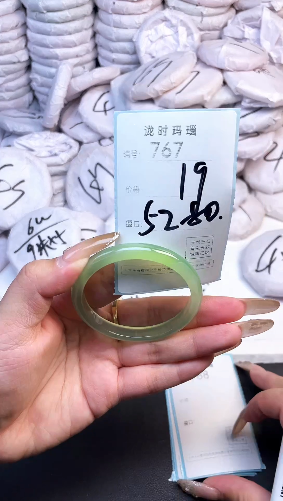 手镯玛瑙/玉髓未镶嵌767