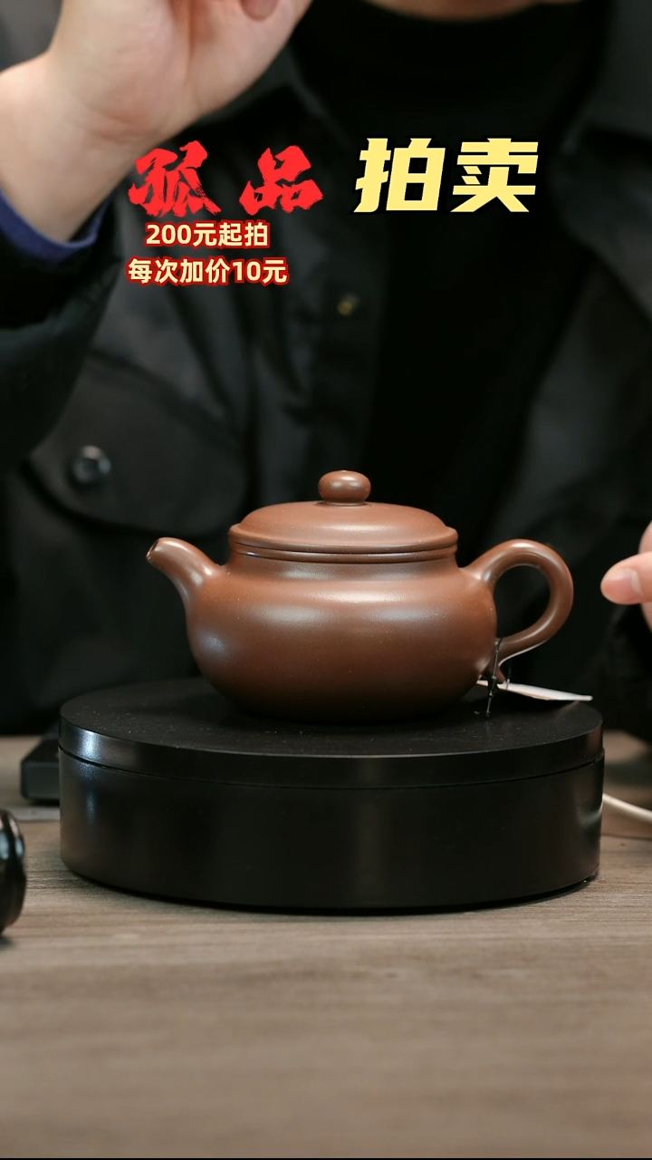 茶壶紫砂洪*H2527赵信军光素大仿古