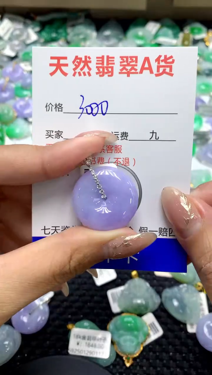 【闪购商品】翡翠颈饰18K金镶嵌1111111111111111