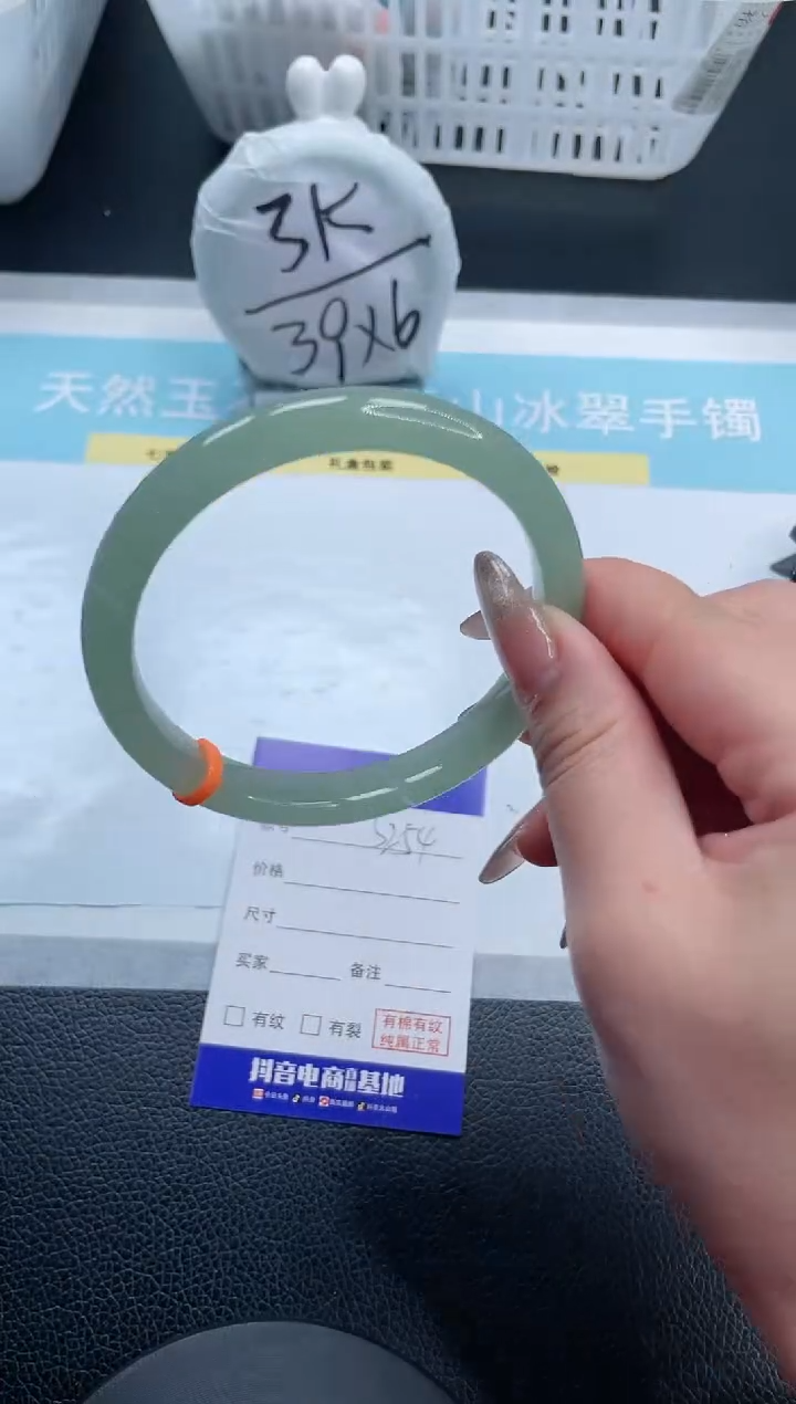 【闪购商品】石英质玉手镯未镶嵌22S254-63