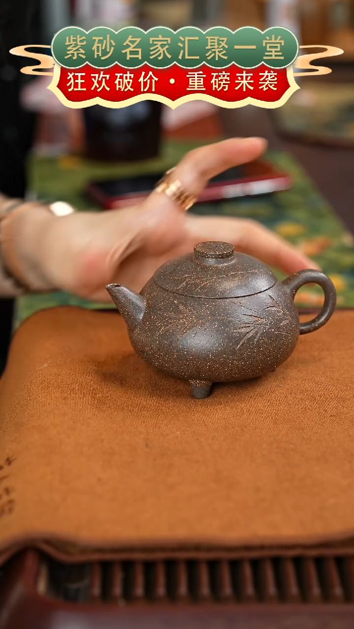 茶壶紫砂宜兴紫砂